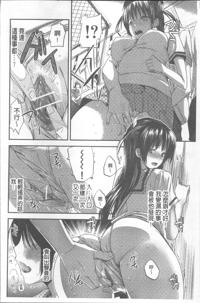 本子库[じゃこうねずみ]漫画之おねだりアクメlol本子