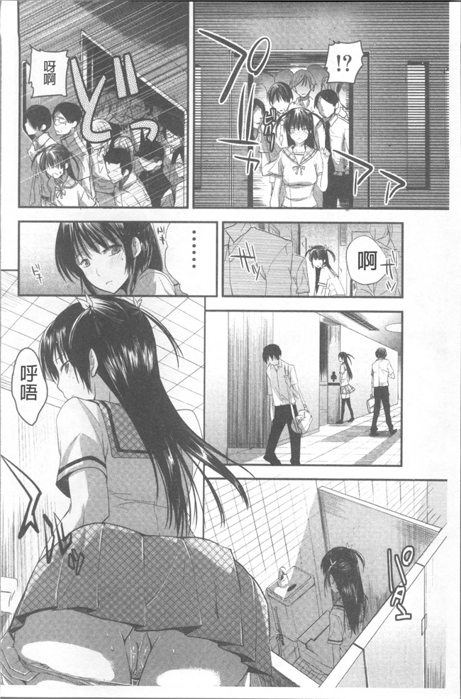 本子库[じゃこうねずみ]漫画之おねだりアクメlol本子