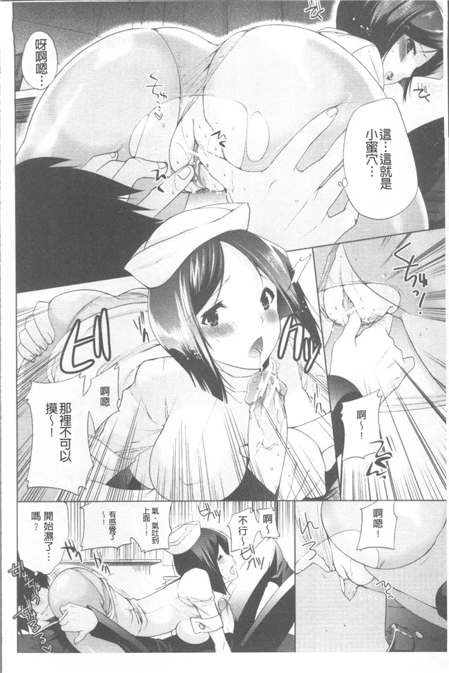 本子库[じゃこうねずみ]漫画之おねだりアクメlol本子