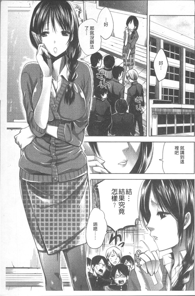 本子库[じゃこうねずみ]漫画之おねだりアクメlol本子