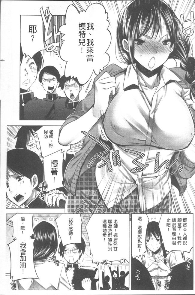 本子库[じゃこうねずみ]漫画之おねだりアクメlol本子