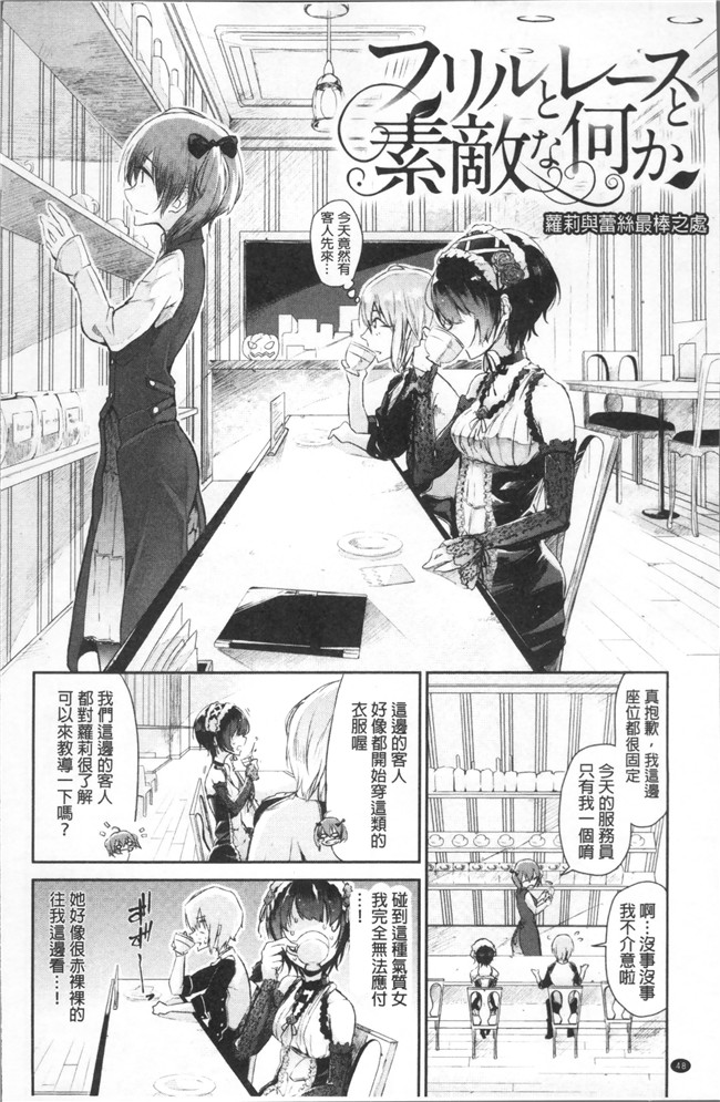 [蒼井ミハル ]日本漫画之私だけ見て无修改肉控本子