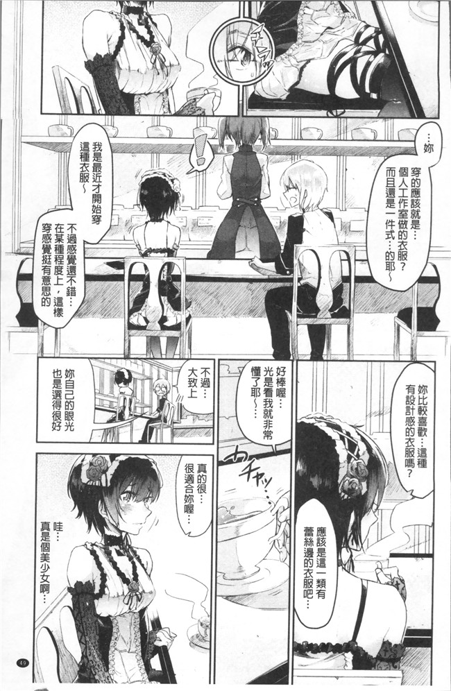 [蒼井ミハル ]日本漫画之私だけ見て无修改肉控本子