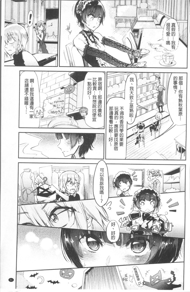 [蒼井ミハル ]日本漫画之私だけ見て无修改肉控本子