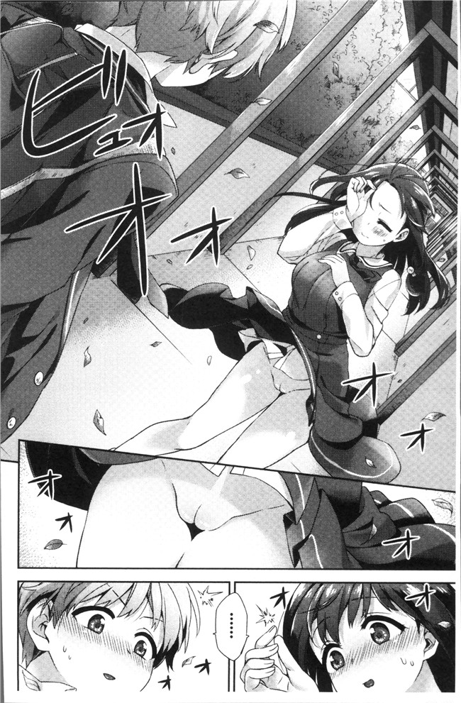 [冬みかん]日本漫画全集之おっぱいマーチ本子