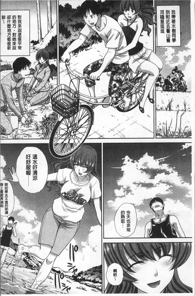 [板場広し]漫画全集之フラれた彼女とよりを戻した理由里番本子