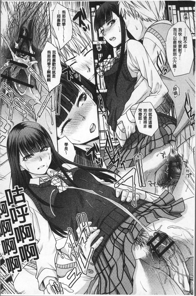 [板場広し]漫画全集之フラれた彼女とよりを戻した理由里番本子