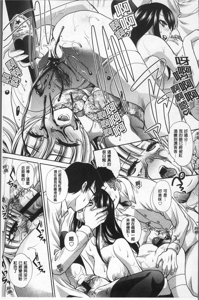 [板場広し]漫画全集之フラれた彼女とよりを戻した理由里番本子