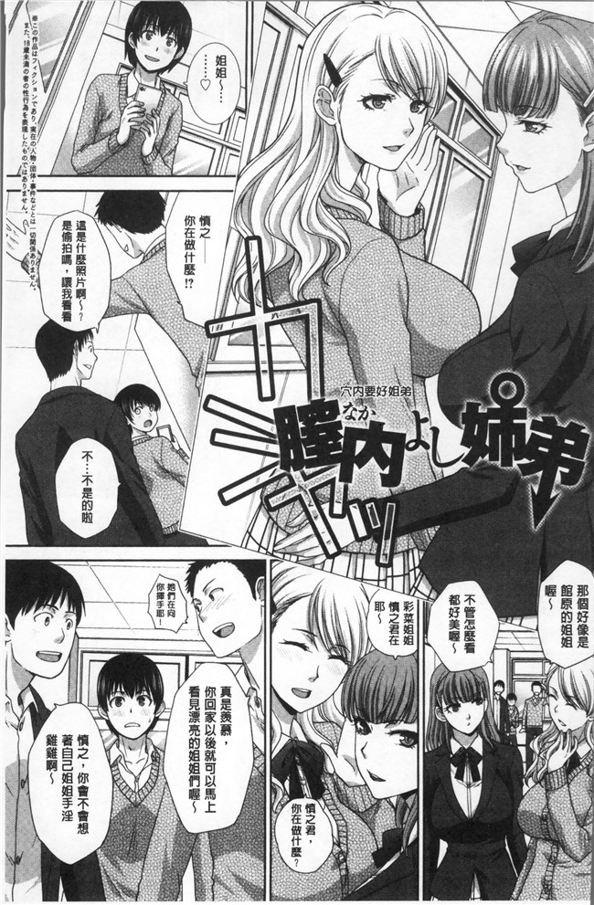 [板場広し]漫画全集之フラれた彼女とよりを戻した理由里番本子