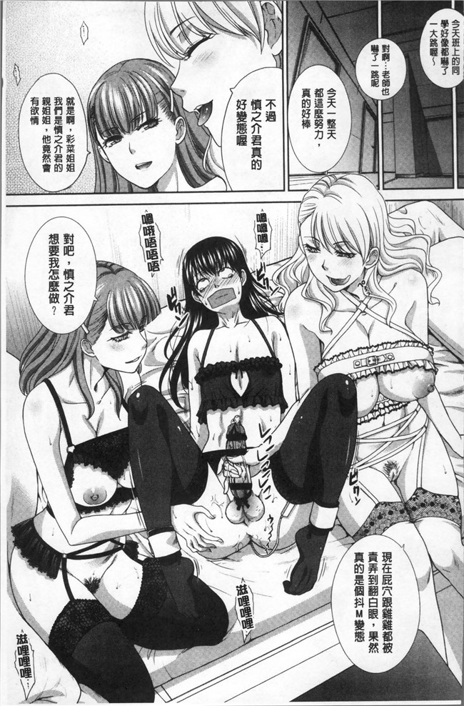 [板場広し]漫画全集之フラれた彼女とよりを戻した理由里番本子