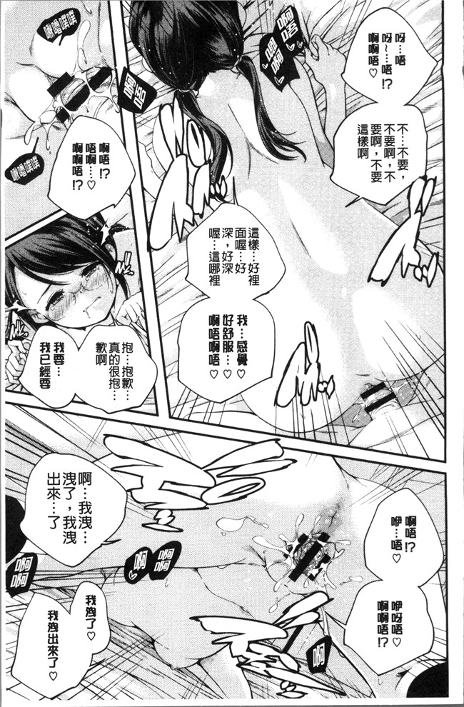 无修改少女漫画之[山崎かずま ]少女神 肉番邪恶本子