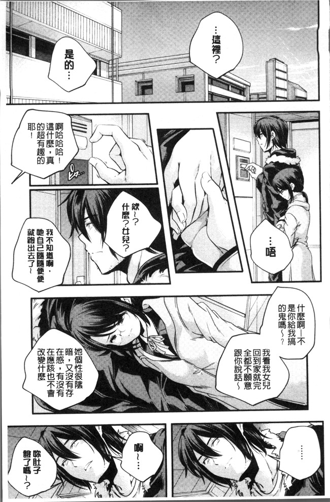 无修改少女漫画之[山崎かずま ]少女神 肉番邪恶本子