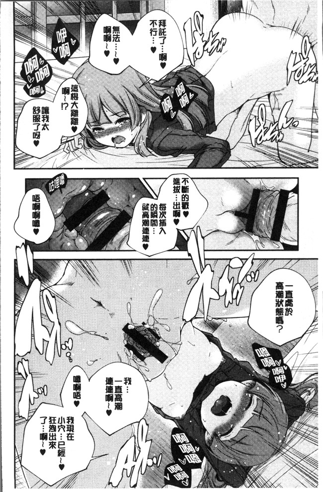 无修改少女漫画之[山崎かずま ]少女神 肉番邪恶本子