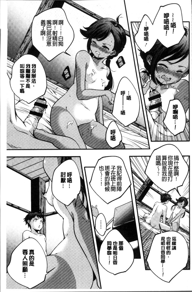 无修改少女漫画之[山崎かずま ]少女神 肉番邪恶本子