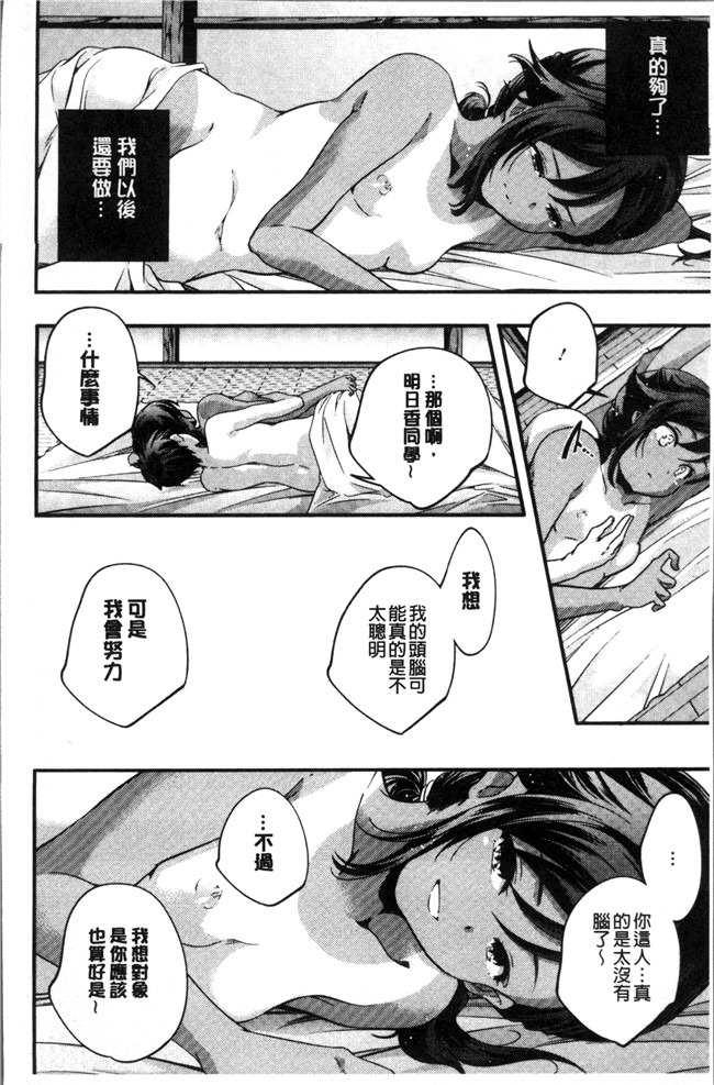 无修改少女漫画之[山崎かずま ]少女神 肉番邪恶本子