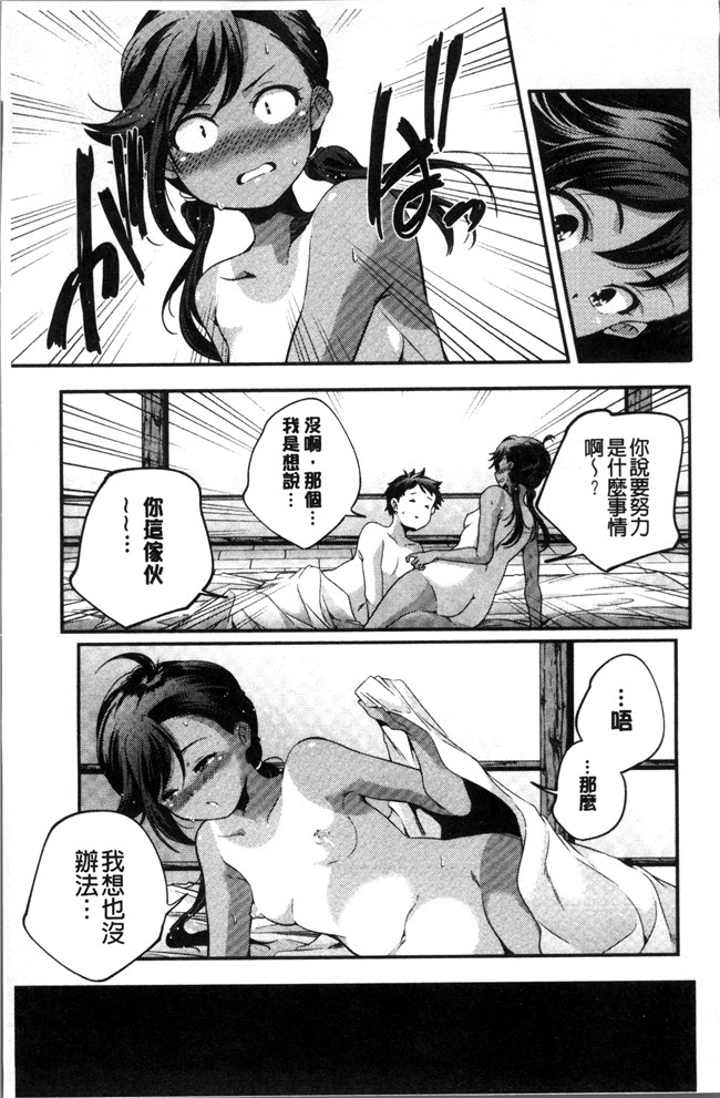 无修改少女漫画之[山崎かずま ]少女神 肉番邪恶本子
