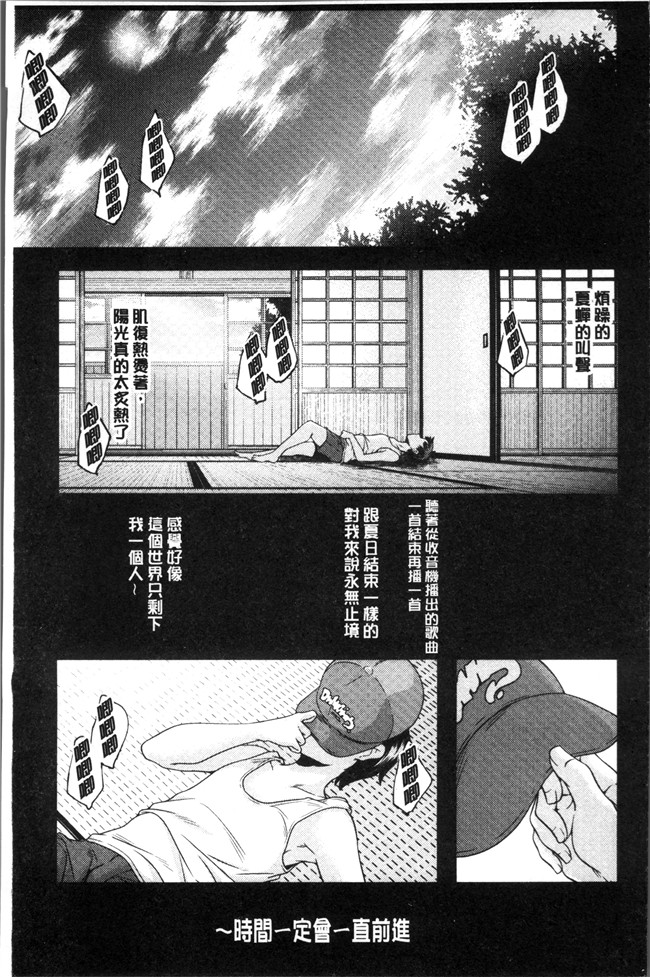无修改少女漫画之[山崎かずま ]少女神 肉番邪恶本子