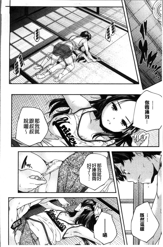 无修改少女漫画之[山崎かずま ]少女神 肉番邪恶本子
