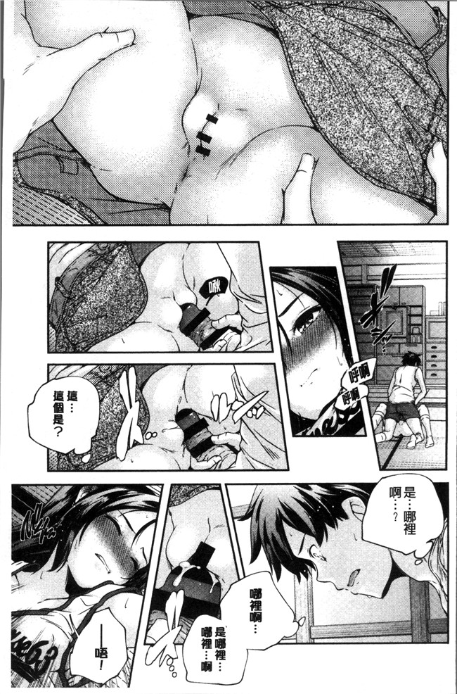 无修改少女漫画之[山崎かずま ]少女神 肉番邪恶本子