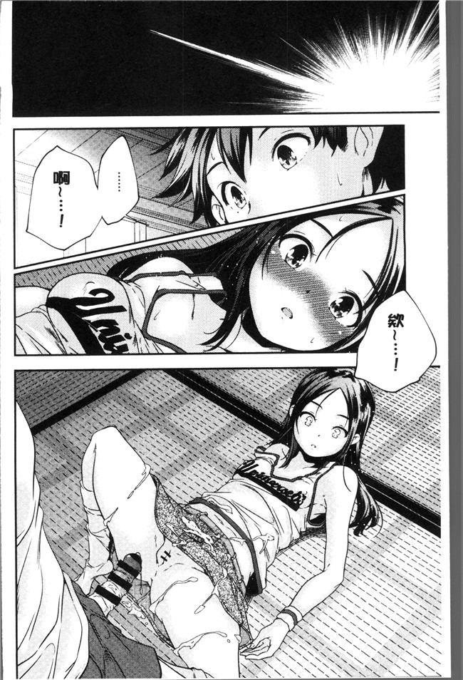 无修改少女漫画之[山崎かずま ]少女神 肉番邪恶本子