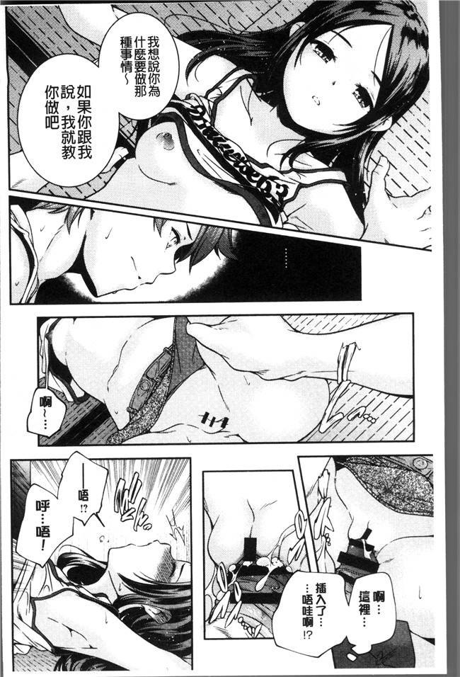 无修改少女漫画之[山崎かずま ]少女神 肉番邪恶本子