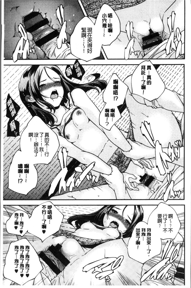 无修改少女漫画之[山崎かずま ]少女神 肉番邪恶本子