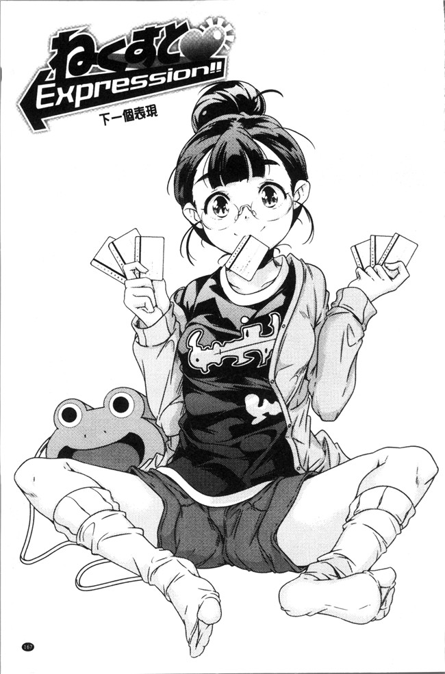 无修改少女漫画之[山崎かずま ]少女神 肉番邪恶本子