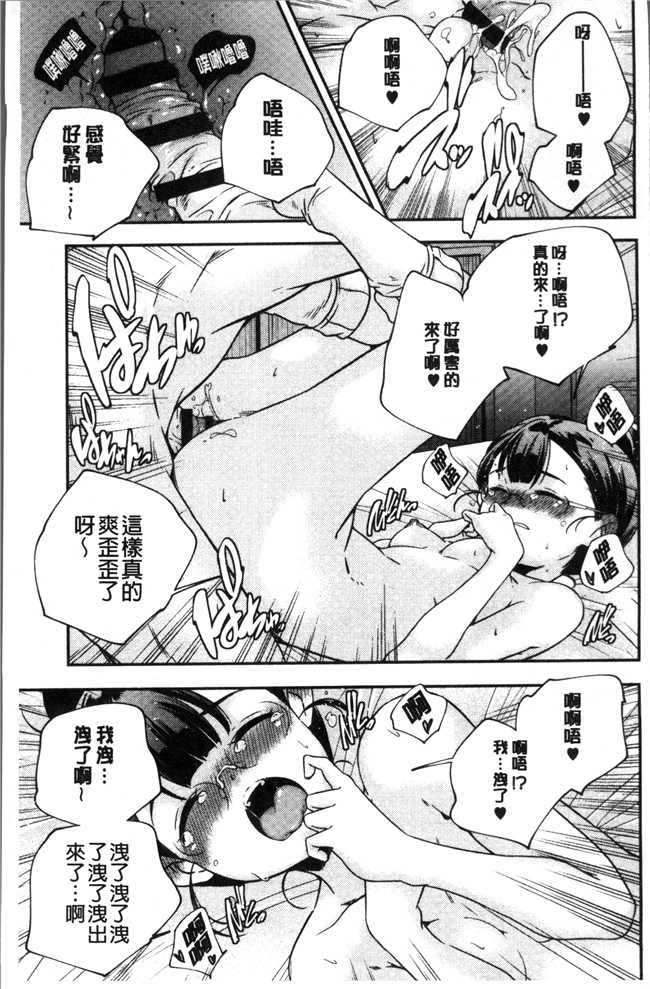 无修改少女漫画之[山崎かずま ]少女神 肉番邪恶本子