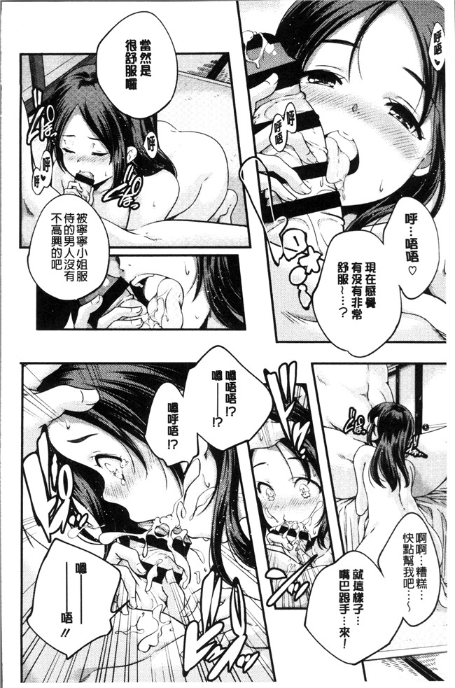 无修改少女漫画之[山崎かずま ]少女神 肉番邪恶本子