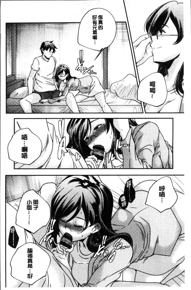 无修改少女漫画之[山崎かずま ]少女神 肉番邪恶本子