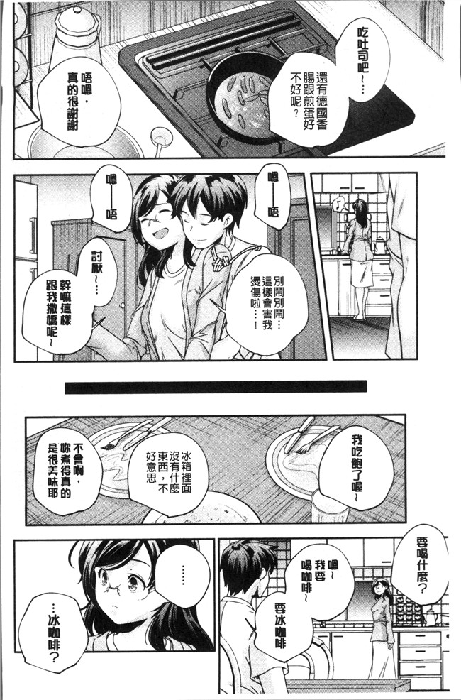 无修改少女漫画之[山崎かずま ]少女神 肉番邪恶本子