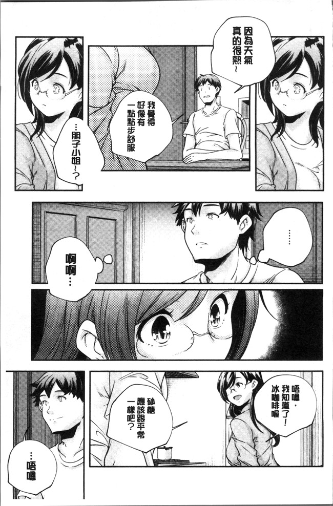无修改少女漫画之[山崎かずま ]少女神 肉番邪恶本子