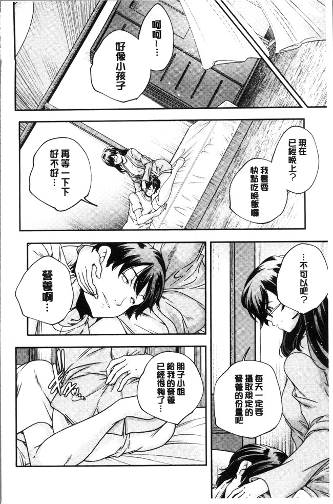 无修改少女漫画之[山崎かずま ]少女神 肉番邪恶本子