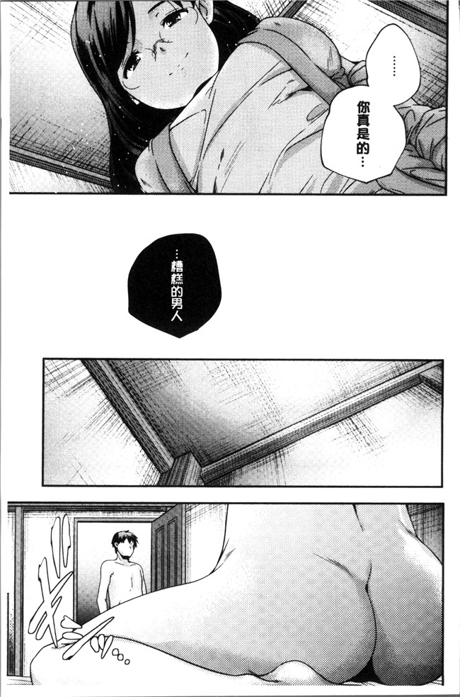 无修改少女漫画之[山崎かずま ]少女神 肉番邪恶本子