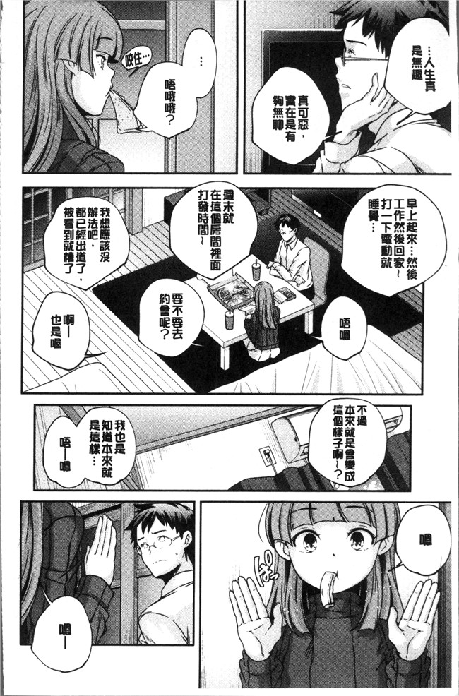 无修改少女漫画之[山崎かずま ]少女神 肉番邪恶本子