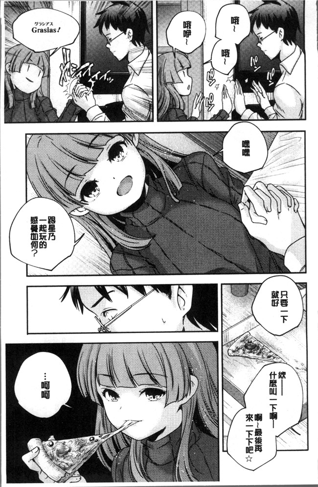 无修改少女漫画之[山崎かずま ]少女神 肉番邪恶本子