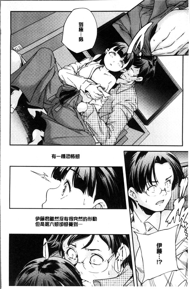 无修改少女漫画之[山崎かずま ]少女神 肉番邪恶本子