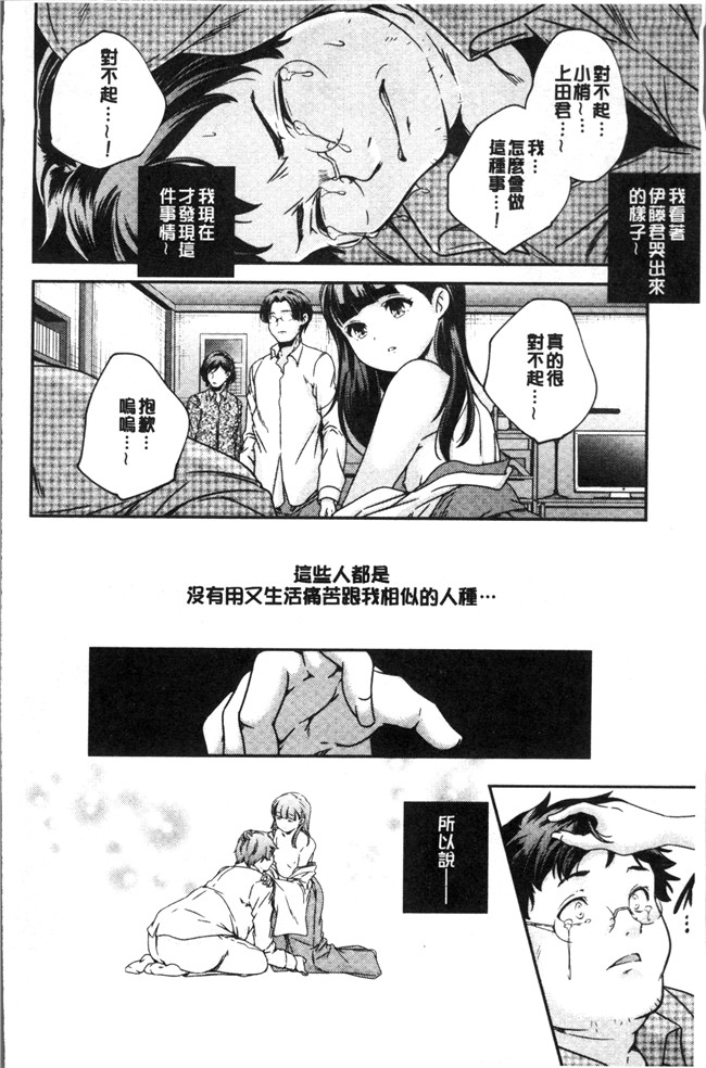 无修改少女漫画之[山崎かずま ]少女神 肉番邪恶本子