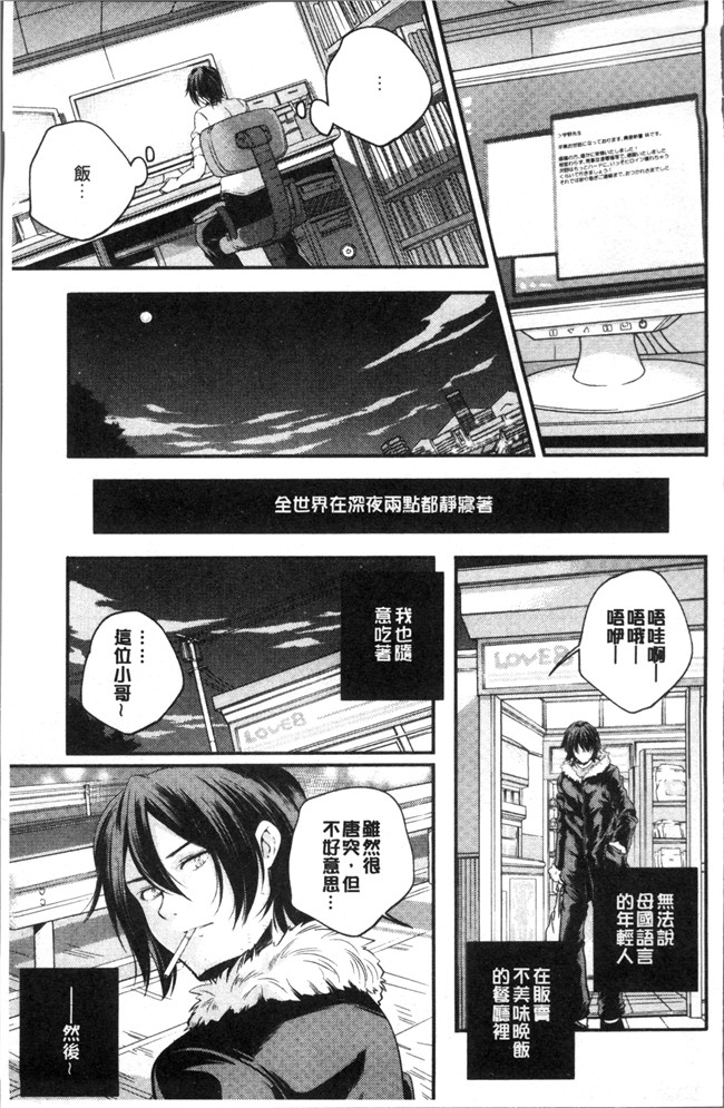 无修改少女漫画之[山崎かずま ]少女神 肉番邪恶本子