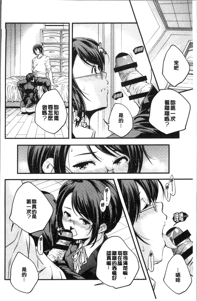无修改少女漫画之[山崎かずま ]少女神 肉番邪恶本子