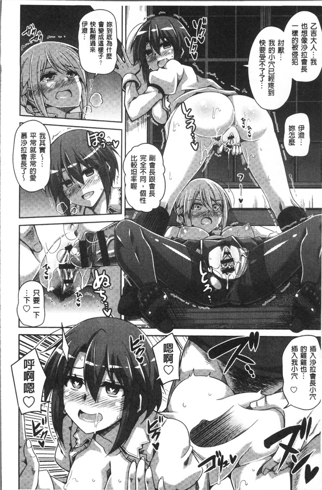 无修改肉番邪恶漫画之[肉そうきゅ] 花園ノ雌奴隷