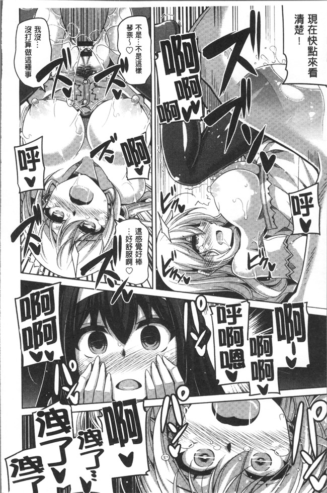 无修改肉番邪恶漫画之[肉そうきゅ] 花園ノ雌奴隷