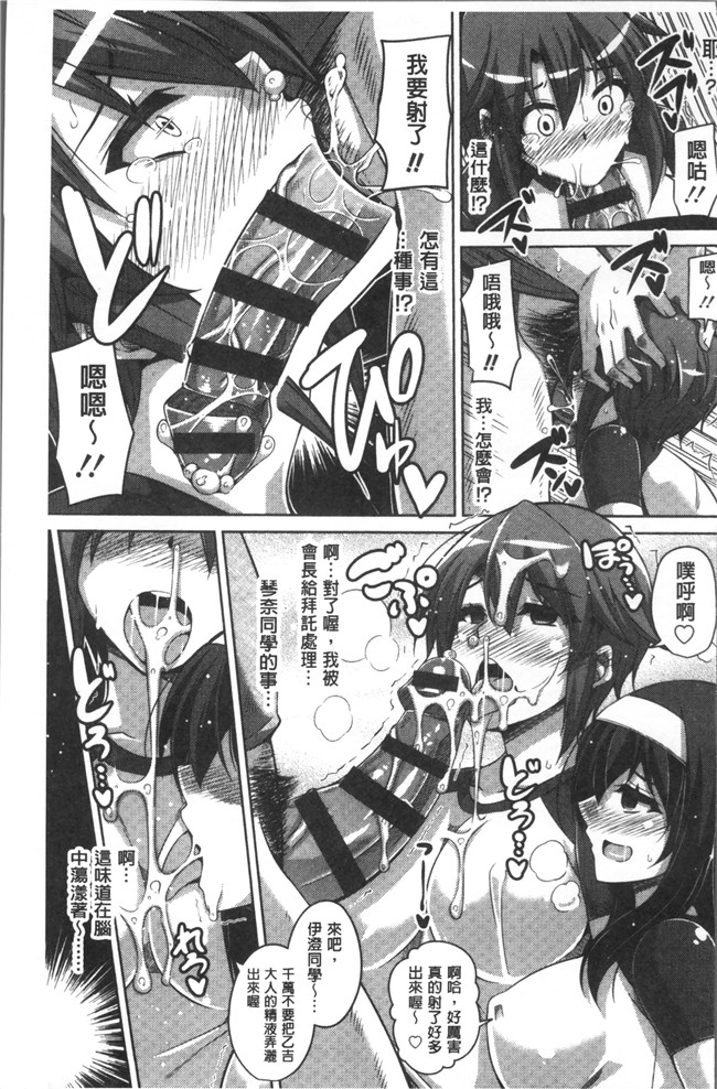 无修改肉番邪恶漫画之[肉そうきゅ] 花園ノ雌奴隷