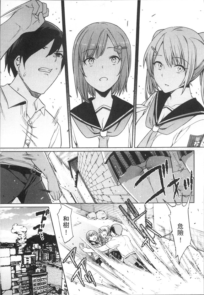 无修改日本漫画舰娘本子之[7zu7]異種姦オーガズム