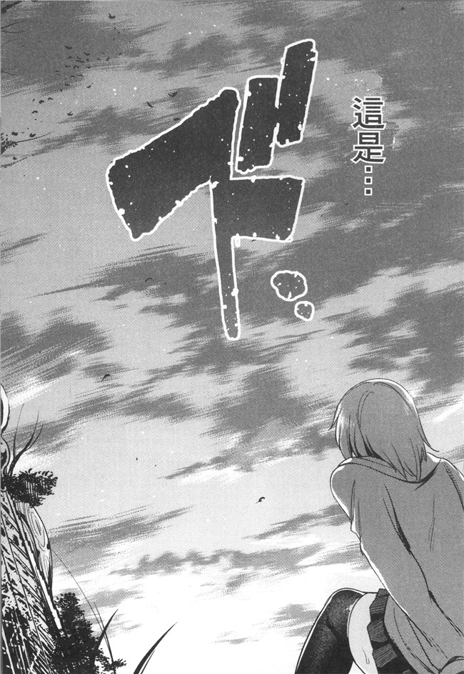 无修改日本漫画舰娘本子之[7zu7]異種姦オーガズム