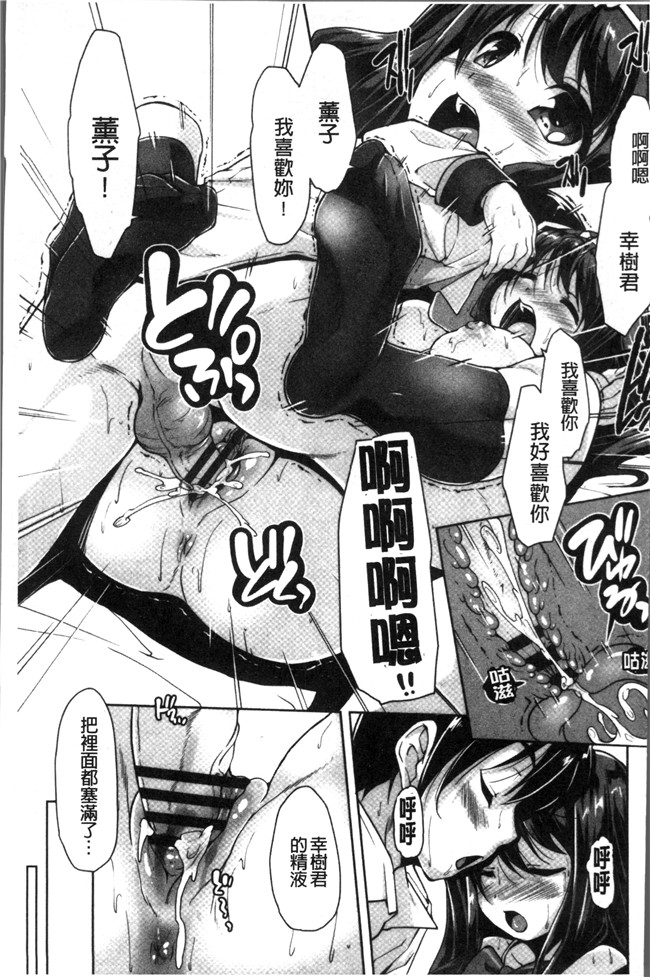 里番库日本少女漫画之[西崎 えいむ, まどそふと] ワガママハイスペック