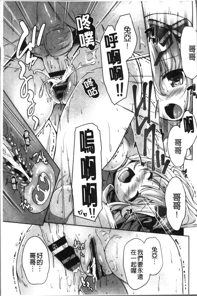 里番库日本少女漫画之[西崎 えいむ, まどそふと] ワガママハイスペック