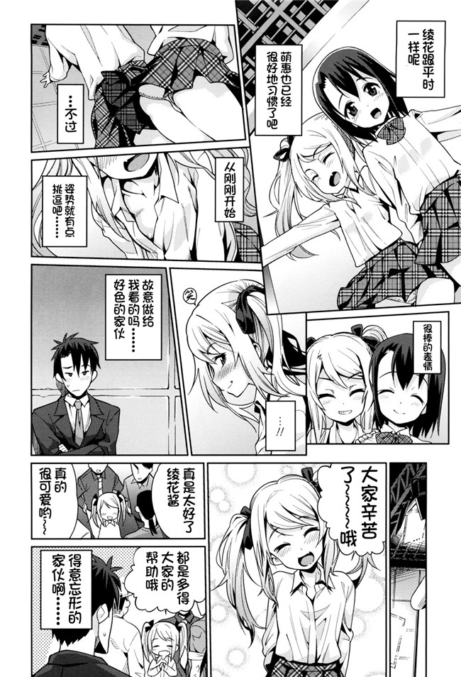 绅士漫画h本子之[源五郎] おさなづまといっしょ