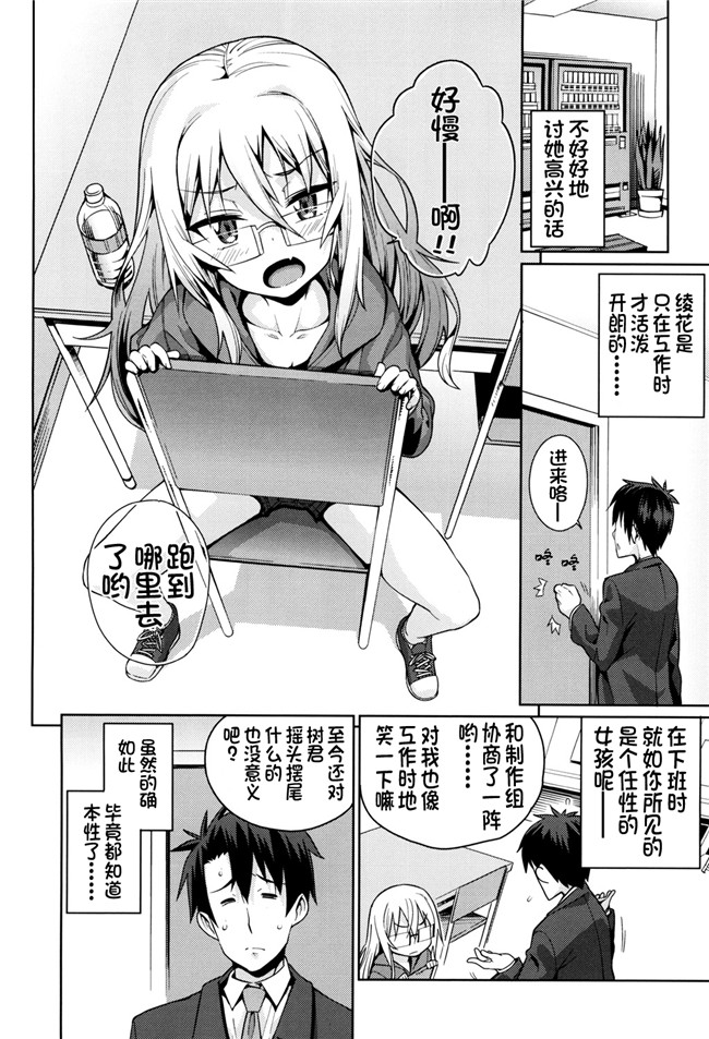 绅士漫画h本子之[源五郎] おさなづまといっしょ