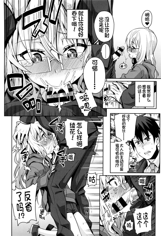 绅士漫画h本子之[源五郎] おさなづまといっしょ